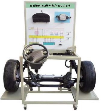 DYQC-14比亞迪秦電動(dòng)轉(zhuǎn)向助力EPS實(shí)訓(xùn)臺(tái)