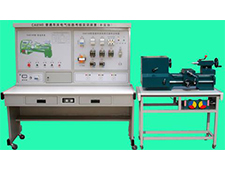 DYCC-DQ3普通車床電氣技能培訓考核實訓裝置（半實物）