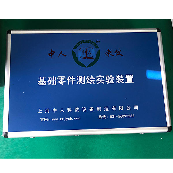 基礎(chǔ)零件測繪技術(shù)實(shí)驗(yàn)裝置,電機(jī)電力電子及運(yùn)動(dòng)控制實(shí)驗(yàn)裝置