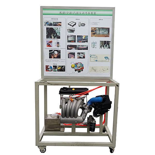 發(fā)動機配件保養(yǎng)更換實訓臺,透明液壓與挖掘機模擬實驗臺