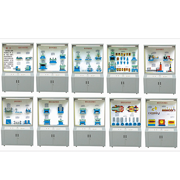 機(jī)床夾具同步語(yǔ)音講解陳列實(shí)驗(yàn)裝置,中控與防盜示教實(shí)訓(xùn)臺(tái)