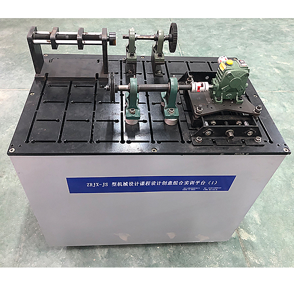 機(jī)械設(shè)計(jì)課程創(chuàng)意組合實(shí)訓(xùn)臺,車輛段作業(yè)仿真實(shí)訓(xùn)裝置