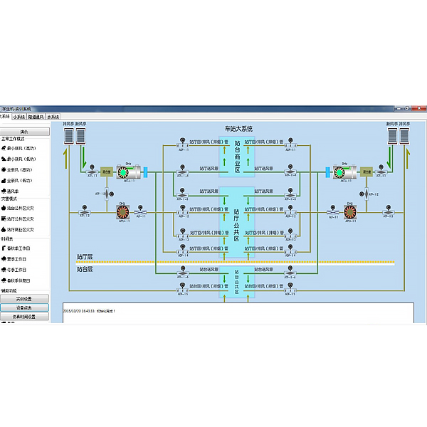軌道交通車(chē)站BAS仿真實(shí)驗(yàn)臺(tái),觸控同步語(yǔ)音解說(shuō)《模具設(shè)計(jì)》陳列實(shí)驗(yàn)臺(tái)