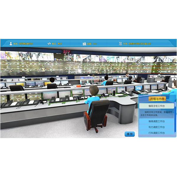 OCC調(diào)度作業(yè)仿真實(shí)訓(xùn)裝置,電動(dòng)車(chē)充電樁與充電系統(tǒng)實(shí)驗(yàn)臺(tái)