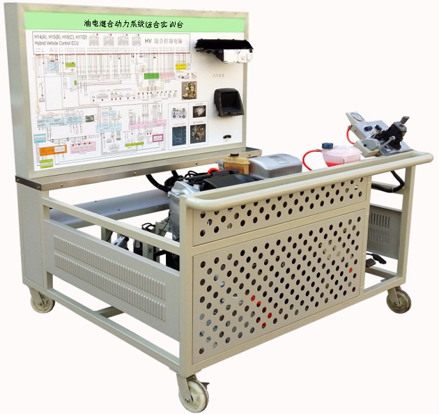 DYDQ-10油電混合動力系統(tǒng)綜合實(shí)訓(xùn)臺